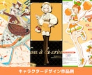 ポップでキュートなキャラ＆衣装デザイン承ります 立ち絵・三面図ならおまかせください♪ イメージ2