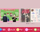 雑誌風カラフルなプロフィールブックを作れます 手に取る人がワクワクするデザイン イメージ3