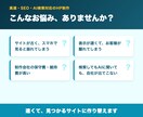 現役エンジニアが高速なHPを制作します 現役エンジニア品質。SEO・AI検索対応の速いサイト イメージ2
