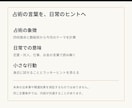 四柱推命×数秘術で11月を読み解きます 恋愛・対人、仕事、お金。今月を楽しむヒント イメージ4