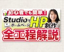 本職が激安で！YouTubeのサムネイル作成します クリック率の上がるのサムネイル画像を作成します イメージ3