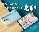女性起業家向け｜美容・飲食にも◎名刺作ります 顔写真入り×凝ったデザインで仕事を引き寄せる一枚 イメージ1