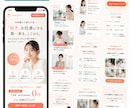 高品質で売れるLPを実装まで込みで制作します SEO・スマホ最適化・修正5回付き｜実装まで一気通貫で対応 イメージ5
