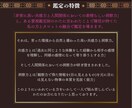人間関係/恋愛/家族/仕事/辛い悩みに寄り添います 共感力×洞察力×タロットで的確に現状把握悩みから解放する鑑定 イメージ4