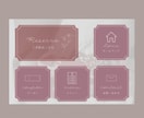 LINEリッチメニュー・メッセージを制作します ヒアリングを重視し、ご希望に最大限に寄り添います イメージ2
