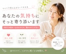 子育ての悩み、愚痴、現役保育士が聞きます 話すだけでも、心が少し軽くなる場所。 イメージ1