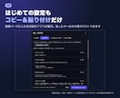 物販7サイト相場比較ツールを提供します サイトを行き来せず相場と利益を一目で比較！ラクラクリサーチ イメージ9