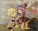 あなただけのイラストをご用意致します 世界に一つだけのオリジナルアイコン、婚姻届をご用意致します イメージ2