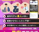 総額6万で15投稿！プロがインスタ運用代行します 運用代行会社勤務・10万Fw垢運用・限定20枠の特別価格 イメージ2