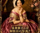 雑談！双方とも語尾にザマスをつけて話すザます クライアントさんも私も、語尾にザますをつけるザマス縛りザマス イメージ10