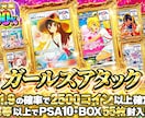 オリパのサムネイル作ります 商品画像系のサムネイルならジャンル問わずお任せください！ イメージ10