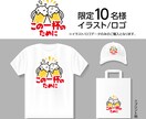 マラソン好きの方にイラスト/ロゴ制作します 目標に向かって頑張るランナーを応援！ イメージ1