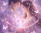一体何考えてる？彼の言葉の裏の「ド本音」視ます 言葉の裏にある「魂の声」「未来」を20分でほどきます イメージ5