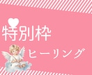 パワーup12月21日1221天使の奇跡起こします エンジェルナンバー天使の声サポートで狂おしく愛されるあなたに イメージ2