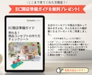 Shopify 3ヶ月間安心サポートEC制作します 作って終わりじゃない。あなたの未来を作ります イメージ7