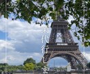 フランス・パリで営業代行します パリであなたの商品を営業しませんか？ イメージ1