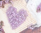 復縁Yes?No?あの人の気持ちを読み解きます 復縁最短ルート・お相手の気持ち・アドバイス細かく占います イメージ3