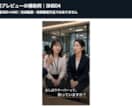 支給動画を短く見やすく編集します カットと文字入れで、短い動画を見やすく イメージ3