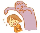 毒親の肥やしにされた過去のある私があなたを癒します 結局…いつもうまくいかない、恋愛も…依存？愛情不足、結婚も… イメージ2