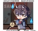 可愛らしいデフォルメキャライラスト制作いたします アイコン、グッズ、動画用など色々な用途に使えます！ イメージ2