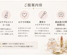 デパコス購入相談｜コスメ選びをお手伝いします 元化粧品カウンター・イメコン経験を活かしてご提案 イメージ3