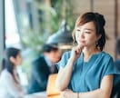 消えたい、もう無理!!保健師があなたに寄り添います 絶望のまっただ中にいる、あなたの溢れ出した感情、聴かせて!! イメージ4