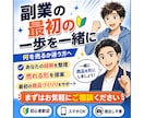 初めての副業商品づくりをAIツールで支援します 何を売るか迷う初心者に。資格や実績がなくても副業は始められる イメージ10