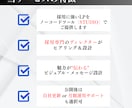 採用に強いLPを作ります 人事経験者が丁寧にヒアリングします イメージ2