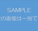 医療・介護・フィットネスに特化した資料作成します 【社内勉強会】や【施設での掲示資料】の作成お任せください！！ イメージ2