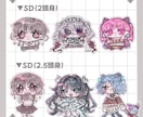 立ち絵SDデザイン制作いたします やわらかい雰囲気の厚塗りです。 イメージ6