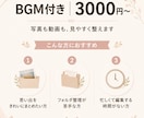 素材を渡すだけで動画にします 写真1秒・動画3秒で見やすく編集 イメージ4