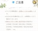 海外ブランドの現地在庫をリサーチします BUYMA経験者による、海外ブランドの現地在庫リサーチ イメージ4