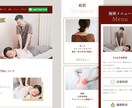 WordPressで集客に役立つHPを制作します 商品・サービスの魅力を伝えるデザインで、HPをご提供します！ イメージ2