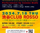 期間限定値下！ SNS用イベント告知画像作成します 安価で迅速！プロがシンプルな告知画像をデザインします イメージ5
