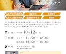 お手軽にチラシやポスターの作成依頼をお受けします ポップな系統からクールな系統まで、お客様の考えを形にします！ イメージ4