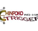 RPG等ゲーム風タイトルロゴ作ります 好きなゲームタイトルを自分好みに！ イメージ3