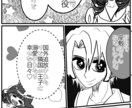アイコン、イラスト描きます 格安イラスト描きます！漫画も相談でやります！ イメージ3