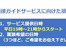 40代からの転職☆成功へのサポートをします ☆支援実績5000名以上☆国家資格キャリアコンサルタント イメージ8