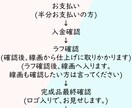 歌ってみたとかのイラストなど描きます 〜MV静止イラスト・サムネイルなどを描きます〜 イメージ4