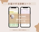 知育診断｜わが子の伸ばしどころを可視化します 一人ひとりの今を見て、必要なことだけをまとめます イメージ2