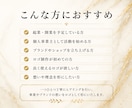 理念をカタチに。事業を加速させるロゴを制作します イメージがなくてもOK。「お願いします」の一言で始めれます。 イメージ7