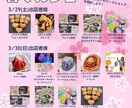 まずはお試し！初めてですが心を込めて作ります プロではありませんが、低価格で丁寧なデザインでお届けします！ イメージ4
