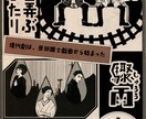 演劇等のチラシデザイン承ります 元舞台役者が経験を活かして作成いたします イメージ3