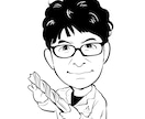 モノを持たせて個性際立つ白黒の似顔絵を作成します あなたの「らしさ」を、親しみやすいイラストに！ イメージ6