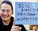 情報強者の格安スマホ乗り換えノウハウお伝えします 特定の会社と提携せず、中立的な立場で、あなたの疑問を解決！ イメージ5