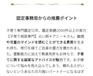 育児✴︎子育ての悩みをプロの専門占い師が解決します ✴︎教育専門知識×霊視×波動修正×ヒーリング×カウンセリング イメージ4
