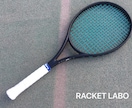 ラケットラボがあなたのテニスラケットを選びます 年間80本以上使う専門家からアドバイスが欲しい方へ イメージ4