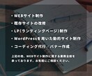 先着5名！格安で高品質なホームページを作成します スマホ対応、SEO完備。高品質なホームページを作ります！ イメージ2