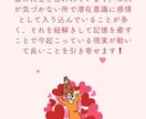 自愛アロマカウンセラーがお悩み相談承ります ネガティブな感情を潜在意識から手放して現実を動かそう❗️ イメージ3