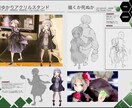 コンセプトアートやイラスト作成します ○背景イラストやコンセプトアート○あなたの想いを形にします！ イメージ8